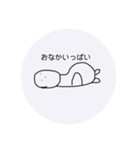 無心くん ＆迷言集（個別スタンプ：20）