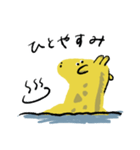 きたえているきりん（個別スタンプ：5）