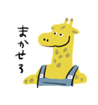 きたえているきりん（個別スタンプ：8）