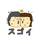 もちもちヒョコヒョコ スタンプ（個別スタンプ：2）
