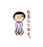 もちもちヒョコヒョコ スタンプ（個別スタンプ：8）