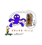 もちもちヒョコヒョコ スタンプ（個別スタンプ：12）