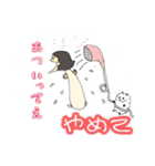 もちもちヒョコヒョコ スタンプ（個別スタンプ：15）
