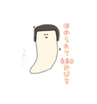 もちもちヒョコヒョコ スタンプ（個別スタンプ：26）