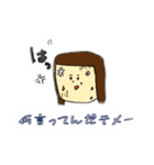 もちもちヒョコヒョコ スタンプ（個別スタンプ：27）