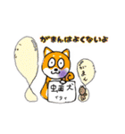 もちもちヒョコヒョコ スタンプ（個別スタンプ：38）