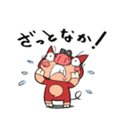 おしくらマンLINEスタンプ（個別スタンプ：6）