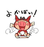 おしくらマンLINEスタンプ（個別スタンプ：7）