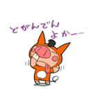 おしくらマンLINEスタンプ（個別スタンプ：13）