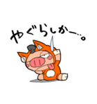 おしくらマンLINEスタンプ（個別スタンプ：14）