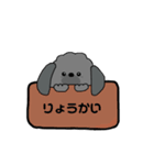 シルバープードルだにょ（個別スタンプ：7）