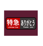 マルーン色の電車の方向幕で挨拶（特急）（個別スタンプ：2）