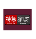 マルーン色の電車の方向幕で挨拶（特急）（個別スタンプ：11）