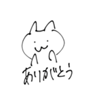 友達に送る適当スタンプ（個別スタンプ：1）