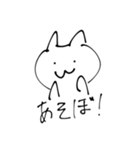 友達に送る適当スタンプ（個別スタンプ：2）