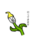 MOYASHI博士（個別スタンプ：6）