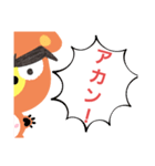 関クマ君（個別スタンプ：9）