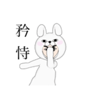 俺のスタンプ(社外秘)（個別スタンプ：2）