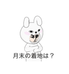 俺のスタンプ(社外秘)（個別スタンプ：3）