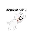 俺のスタンプ(社外秘)（個別スタンプ：5）