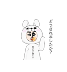俺のスタンプ(社外秘)（個別スタンプ：8）