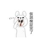 俺のスタンプ(社外秘)（個別スタンプ：9）