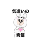 俺のスタンプ(社外秘)（個別スタンプ：11）