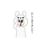俺のスタンプ(社外秘)（個別スタンプ：14）