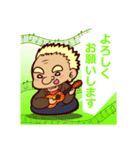 馬島育彦とうとう還暦になりました！！！（個別スタンプ：1）