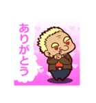 馬島育彦とうとう還暦になりました！！！（個別スタンプ：2）