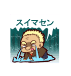 馬島育彦とうとう還暦になりました！！！（個別スタンプ：3）
