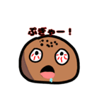 個性的なパンシリーズ！面白スタンプ集（個別スタンプ：1）
