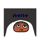 個性的なパンシリーズ！面白スタンプ集（個別スタンプ：2）