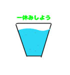 個性的なパンシリーズ！面白スタンプ集（個別スタンプ：8）