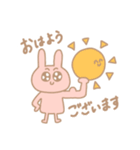 私の役に立つスタンプ（個別スタンプ：1）