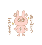 私の役に立つスタンプ（個別スタンプ：3）