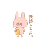 私の役に立つスタンプ（個別スタンプ：10）