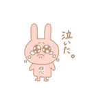 私の役に立つスタンプ（個別スタンプ：16）