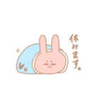 私の役に立つスタンプ（個別スタンプ：17）