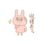 私の役に立つスタンプ（個別スタンプ：27）