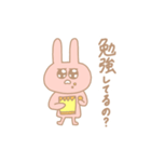 私の役に立つスタンプ（個別スタンプ：36）