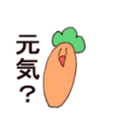 にんじんだけど文句ある？（個別スタンプ：1）