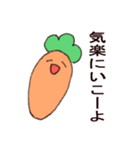 にんじんだけど文句ある？（個別スタンプ：3）