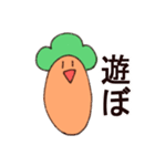 にんじんだけど文句ある？（個別スタンプ：6）