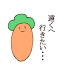 にんじんだけど文句ある？（個別スタンプ：8）