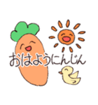 にんじんだけど文句ある？（個別スタンプ：9）