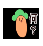 にんじんだけど文句ある？（個別スタンプ：12）