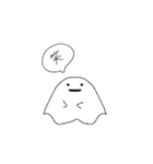 ゆるいおばけさん。（個別スタンプ：22）