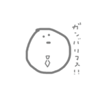 もえのもち（個別スタンプ：4）