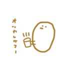 もえのもち（個別スタンプ：17）
